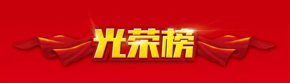寿光市新时代好少年名单,潍坊市奎文区新时代少年获奖名单