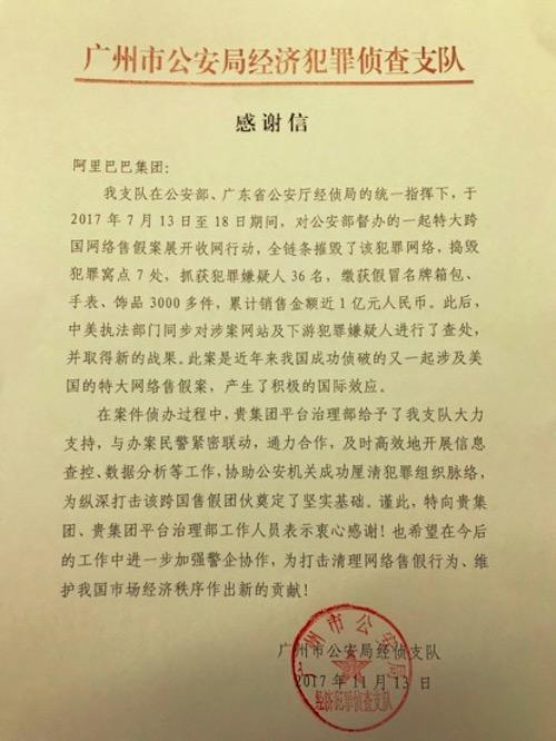 央视曝光海外网购假货,中国网红卖假奢侈品案