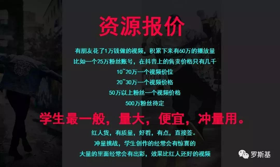 100个抖音游戏营销思路,抖音游戏运营营销