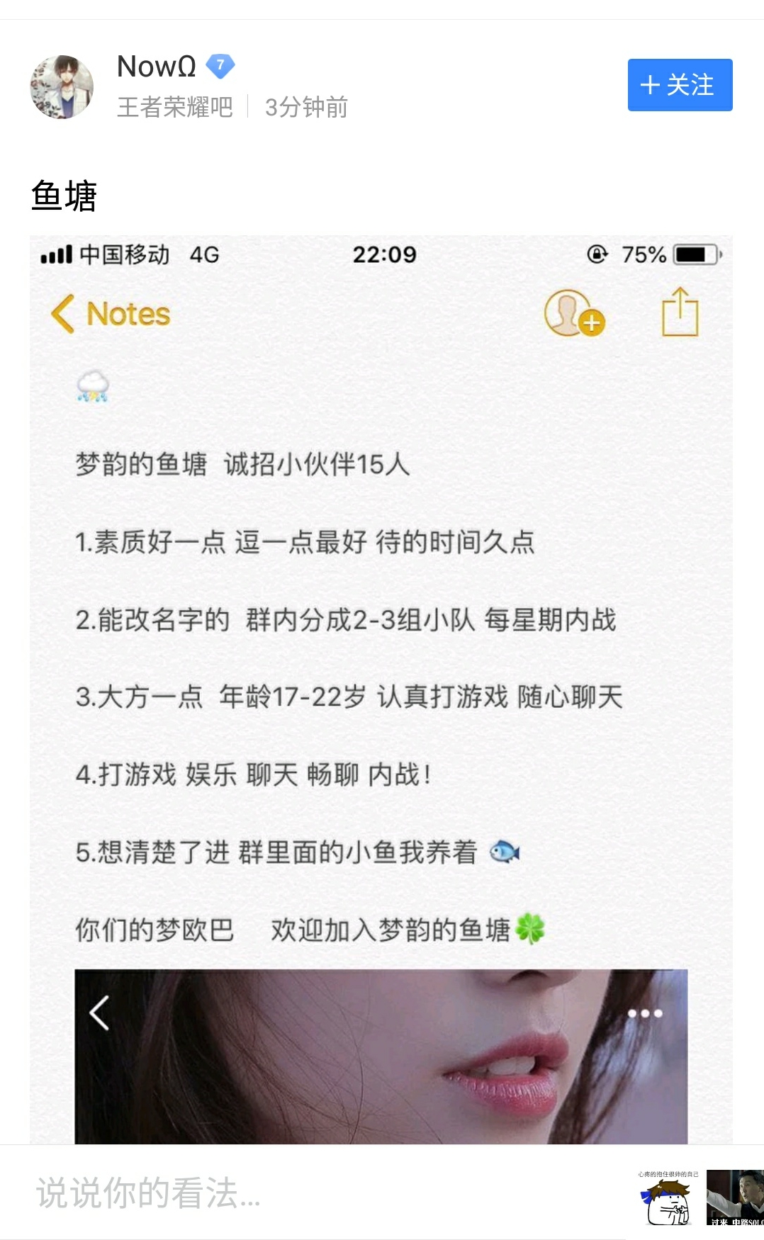 让人疑惑的聊天缩写，连麦、找cp，95、00后和我们有代沟