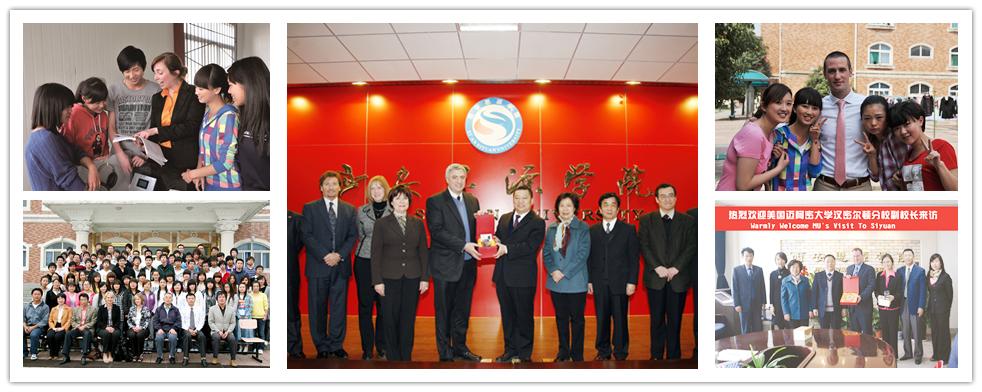 西安思源学院是一个什么大学,全国民办大学排名西安思源学院