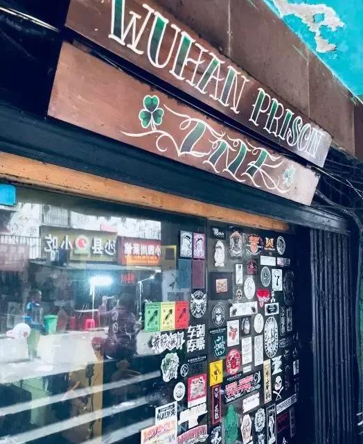 草莓音乐节武汉在室内还是室外,草莓音乐节好不好玩