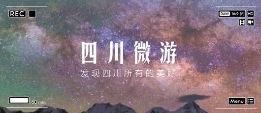 我们“请来”梅西，共赴天府之国的消夏party！