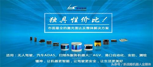 深圳市十大机器人企业,深圳500强机器人智能工厂