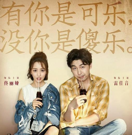 雷佳音未满14岁女孩电视剧后续,雷佳音14岁未成年