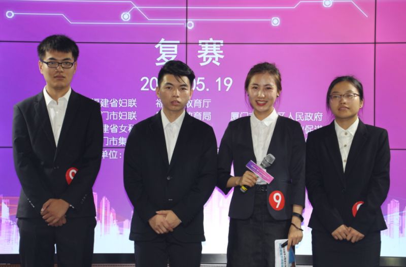 女大学生创新创业大赛答辩,广东女大学生创新创业大赛