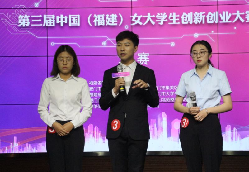 女大学生创新创业大赛答辩,广东女大学生创新创业大赛