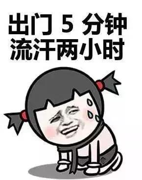 今天起，每一个*安泰**人都要面对的残酷现实……看后瑟瑟发抖！