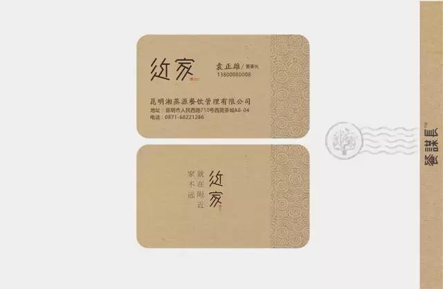 钛鲸头号餐厅设计图,钛鲸头号是什么