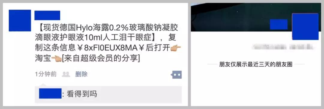 淘口令被下架了吗,关闭淘口令可以吗