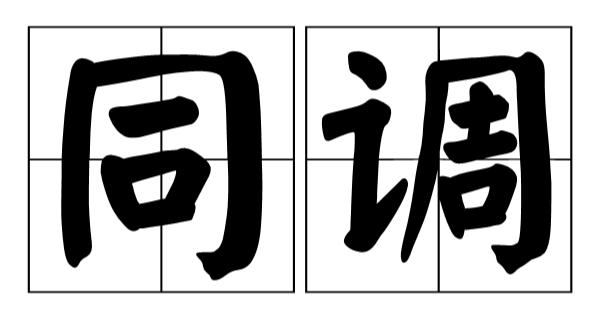 鍑鸿建鍚庢垜浠繕鑳藉洖鍒颁粠鍓嶅悧,琚嚭杞ㄥ悗浣犱滑閮芥槸鎬庝箞璧板嚭鏉ョ殑