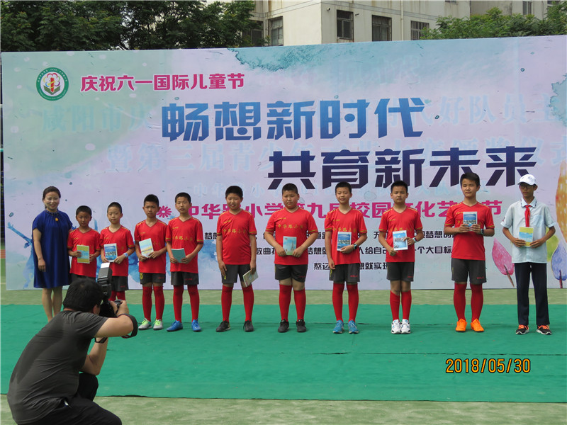 秦都中学26届校园文化艺术节,北城路小学庆六一文艺展演报道