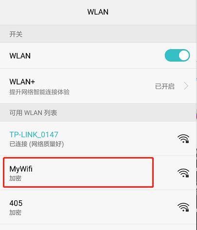 怎么把笔记本电脑设置成wifi热点,笔记本电脑怎么设置wifi热点