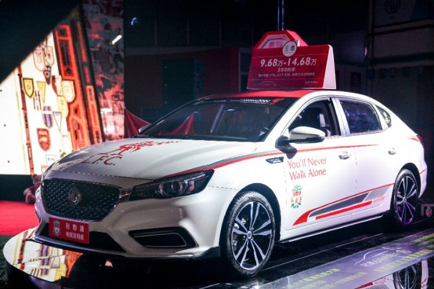 与年轻人一起豪门盛宴名爵是认真的