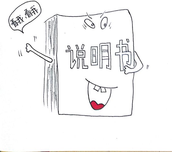 保济丸：保兄，且留步，你这么厉害，你妈造吗？