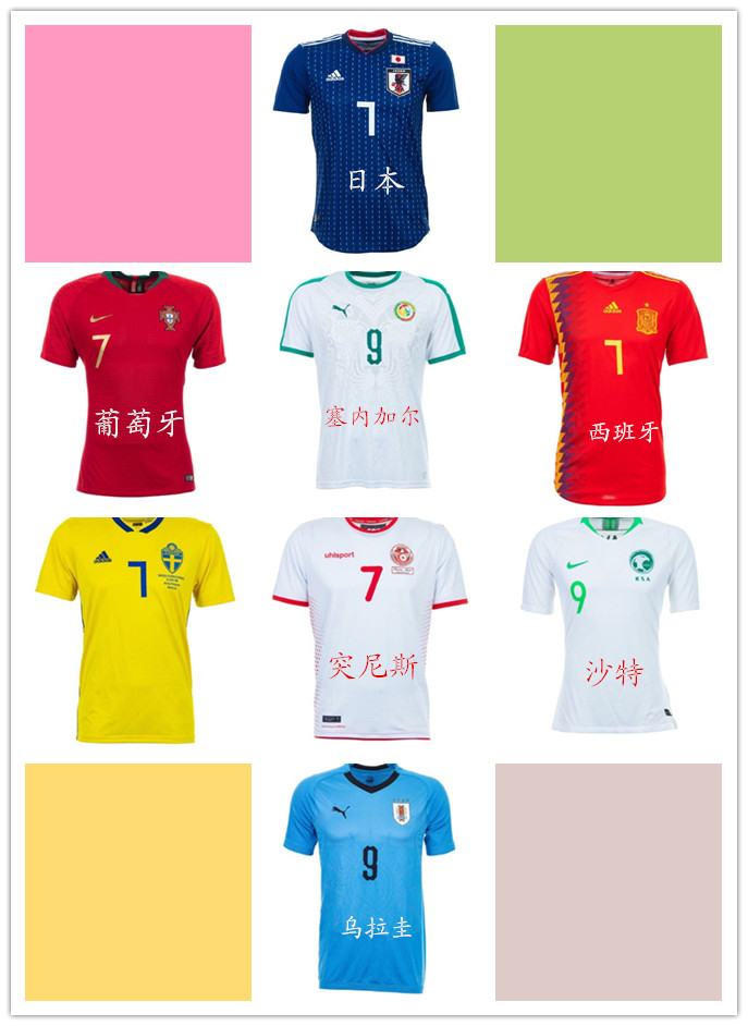 2018年世界杯32强球衣一览,2022卡塔尔世界杯尼日利亚球衣