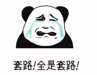 美团骑手遭套路贷款,应聘外卖骑手遭遇套路贷