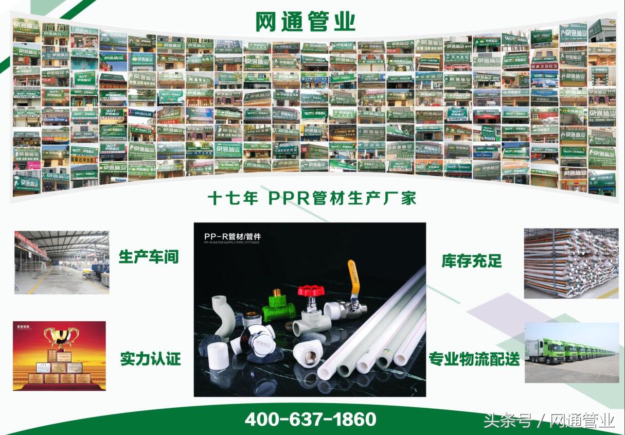 采暖供热必看——燃气壁挂炉应这样选购