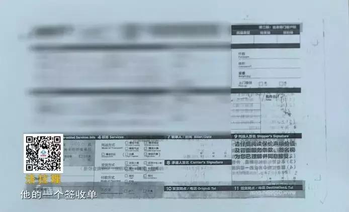 快递上的条形码丢了咋办,快递单上的这种码千万别扫