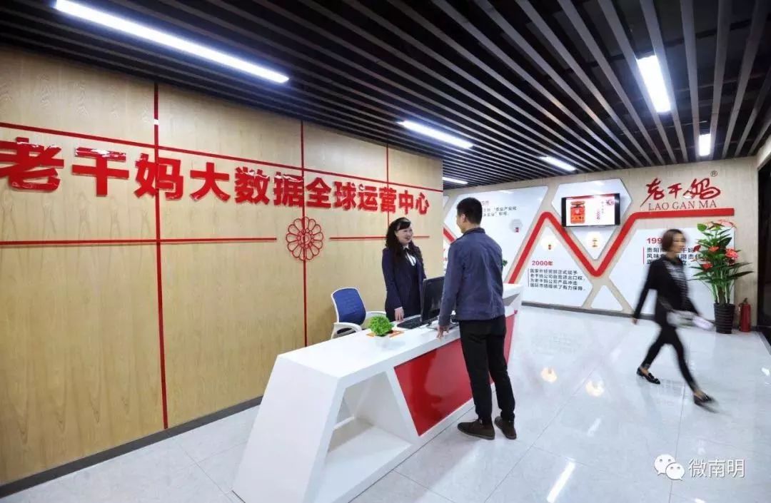 南明区｜乘云而上，谱写秀甲南明新篇章