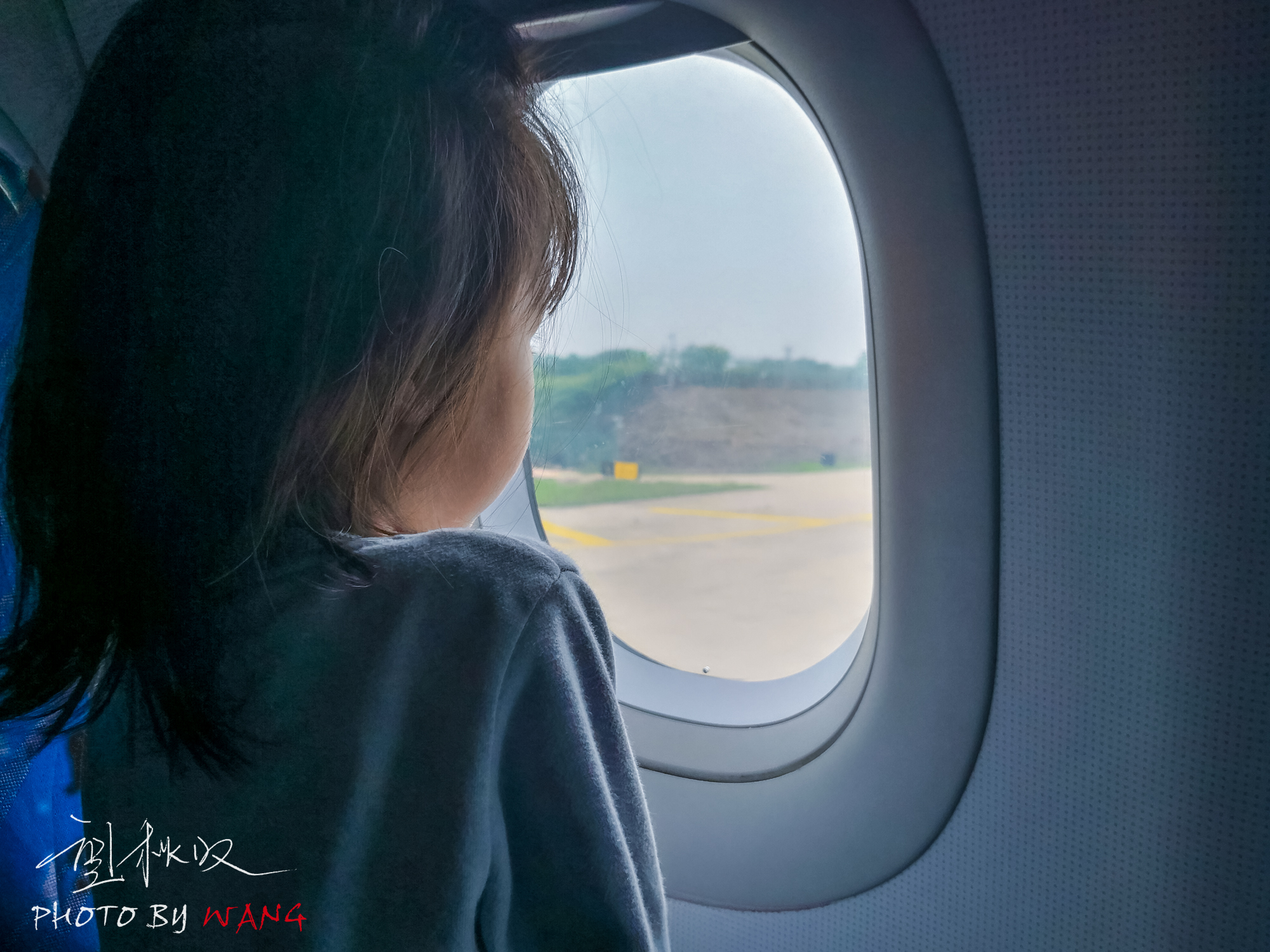 坐着可乐航班，开启响沙湾亲子之旅