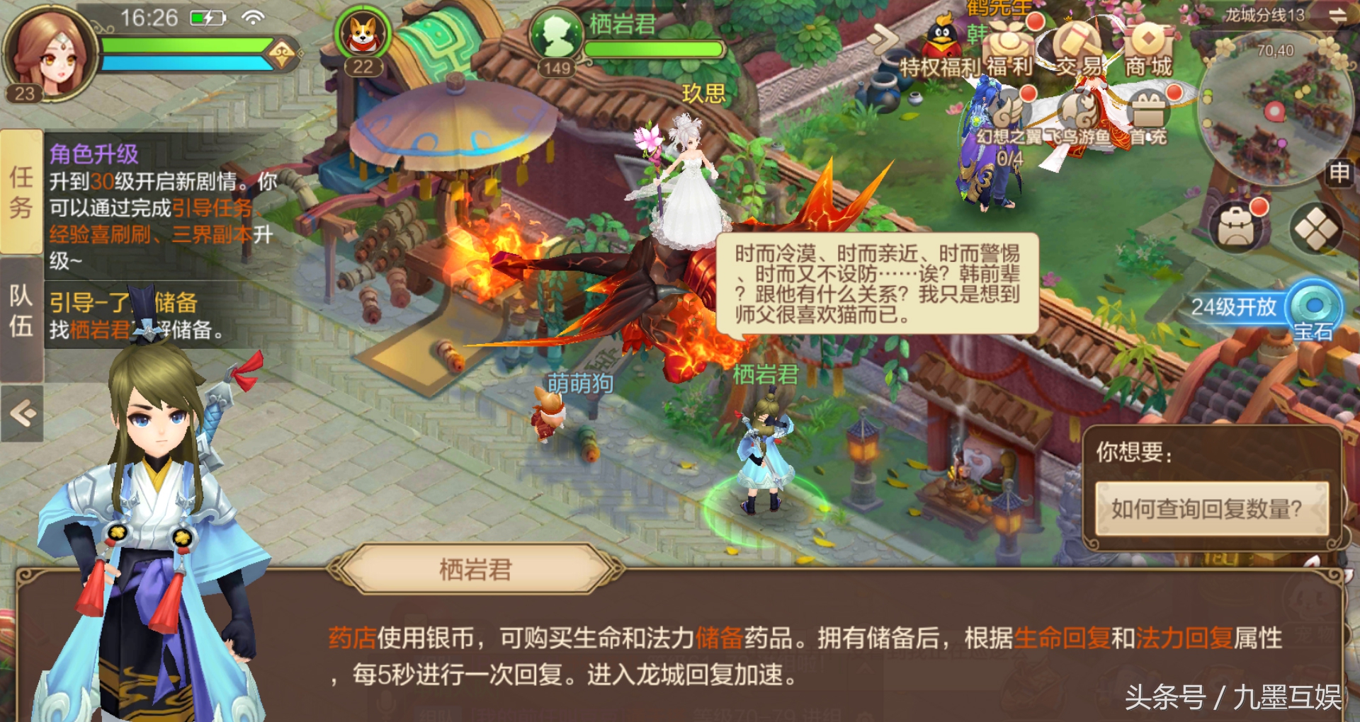 qq自由幻想手游最新版,QQ自由幻想手游