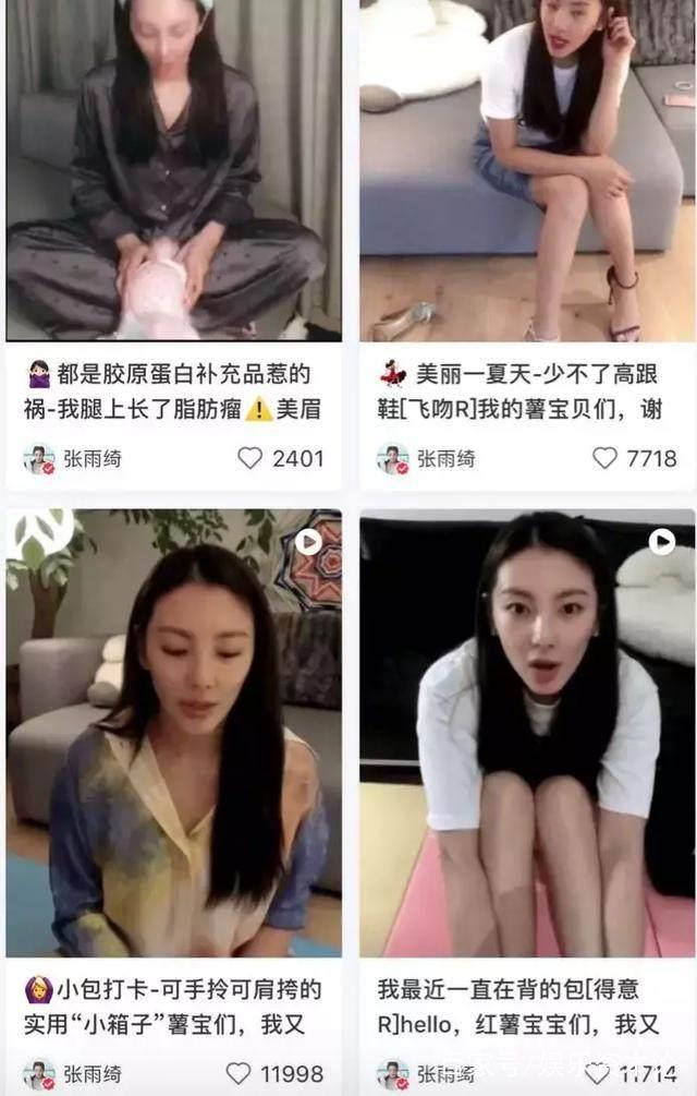 从范冰冰刘诗诗到唐嫣刘亦菲,从范爷到范冰冰