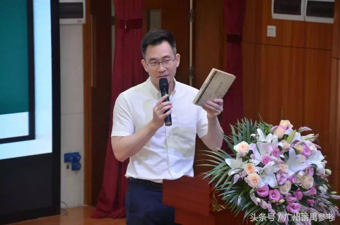 广州北片优秀教师,番禺区优秀教师