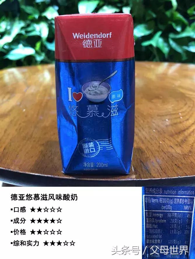 酸奶常温、冷链哪种好？增稠剂有危害吗？14种酸奶为你一一解答！