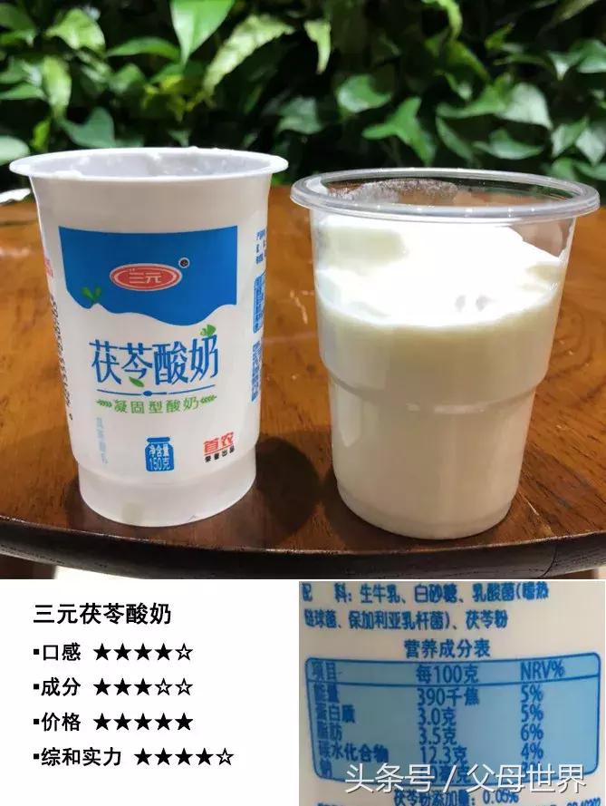 酸奶常温、冷链哪种好？增稠剂有危害吗？14种酸奶为你一一解答！