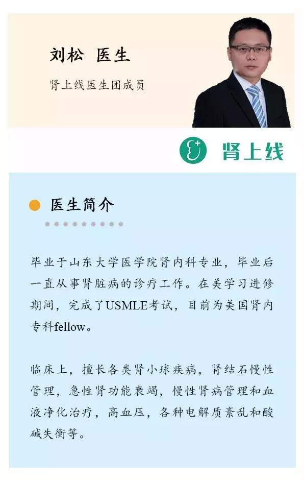 肾有结石要怎样运动才掉石头,一颗小石头毁掉一颗肾