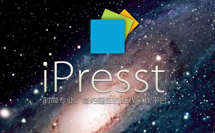 十倍提高小团队工作效率的几款免费工具