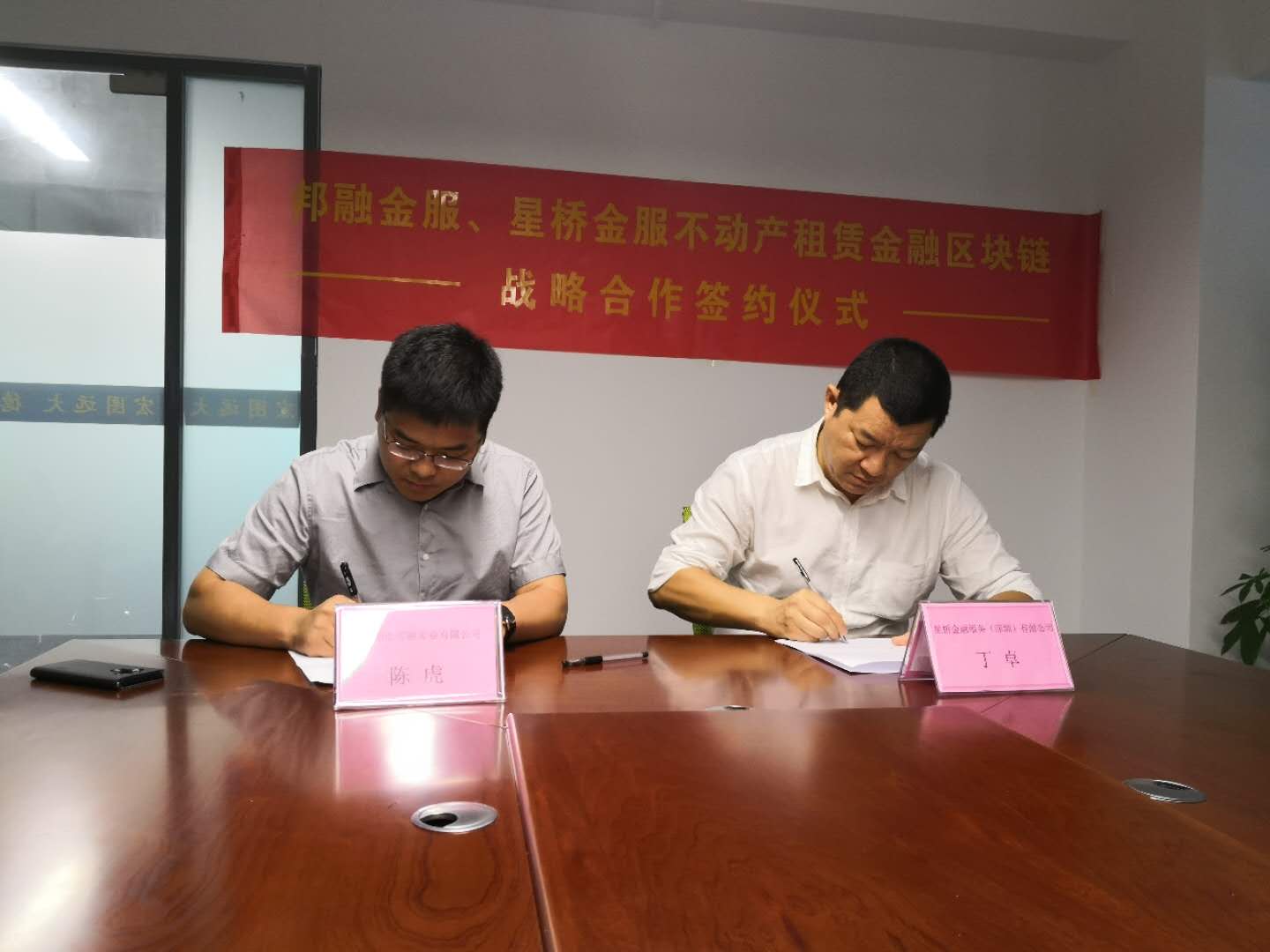 邦融金服可靠嘛,邦融金服