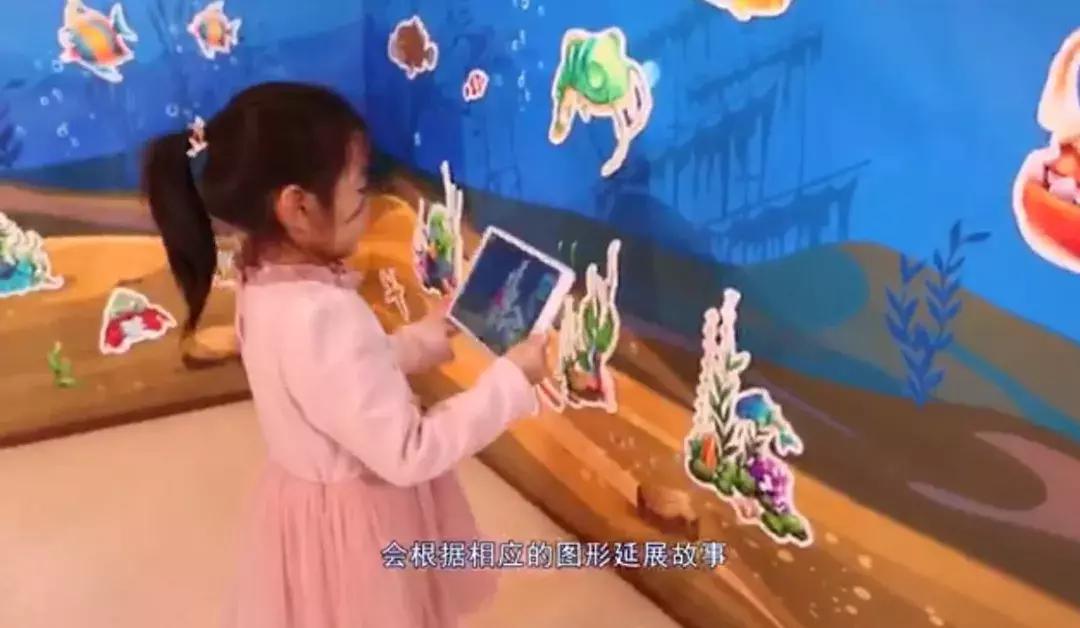 首家AR智能关键期教室诞生在北京博凯智能全纳幼儿园｜云鹿设计