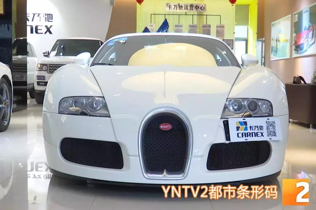 这车要价半个亿~几辈子都买不起！