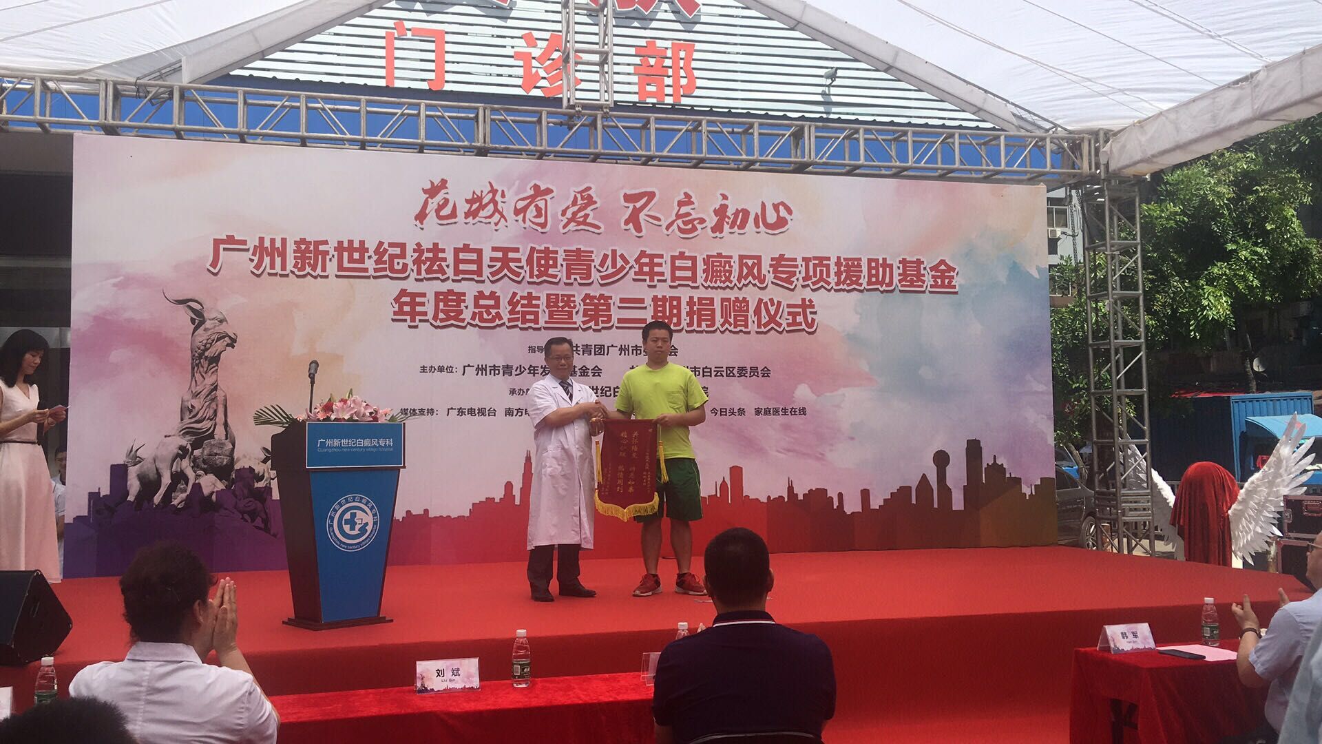 广州基金会捐600万,广州白血病救助基金