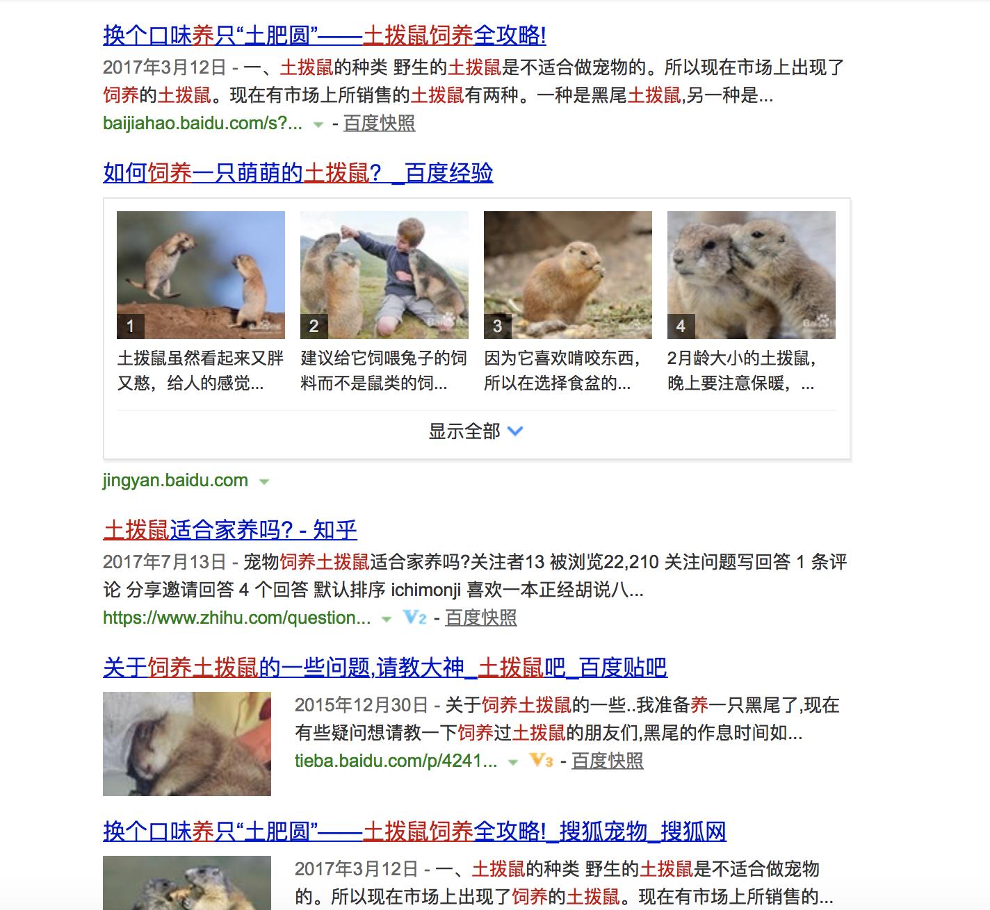 土拨鼠体内含有的细菌有多可怕,土拨鼠致命细菌