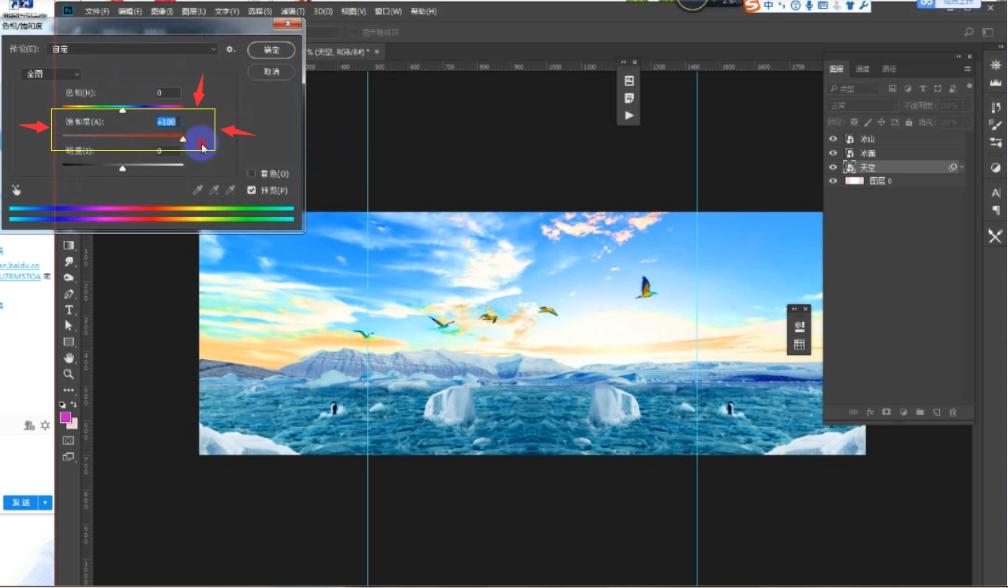 ps新手制作海报教程全过程,ps海报色调制作教程