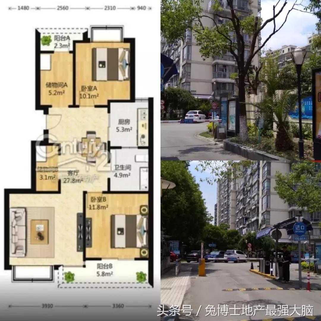 明强小学对口学区,上海明强小学学区房