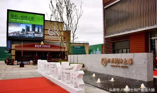 合肥蜀西公馆值得买吗,合肥保利柏林之春样板间出售