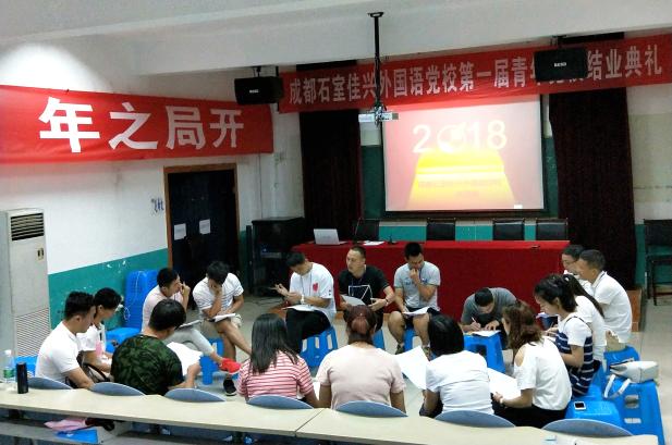 成都武侯外国语学校体育组,武侯区教科院