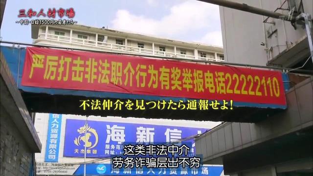 三和大神折射出留守儿童成长的痛点生活和奋斗的苦总要选一个