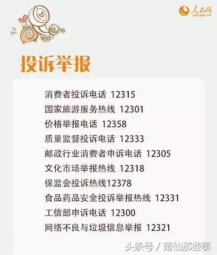 海鲜被这样“注水”增重近2斤，竟毫无痕迹！