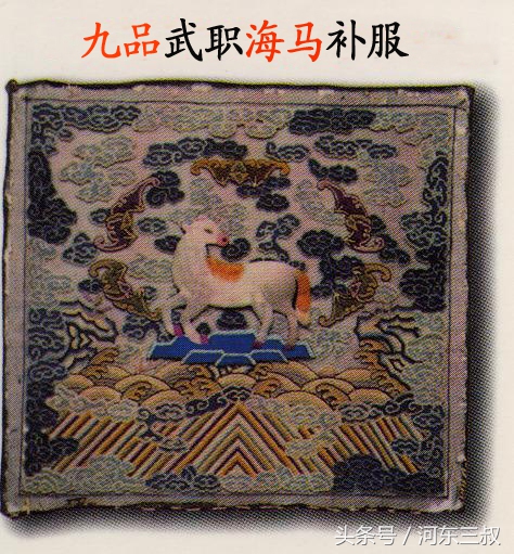 大明衣冠诰命服,大明衣冠太子冠服