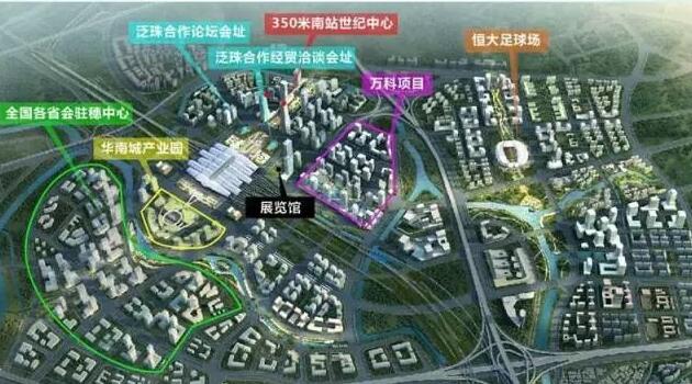 广州恒大新足球场,广州南站恒大足球场最新消息