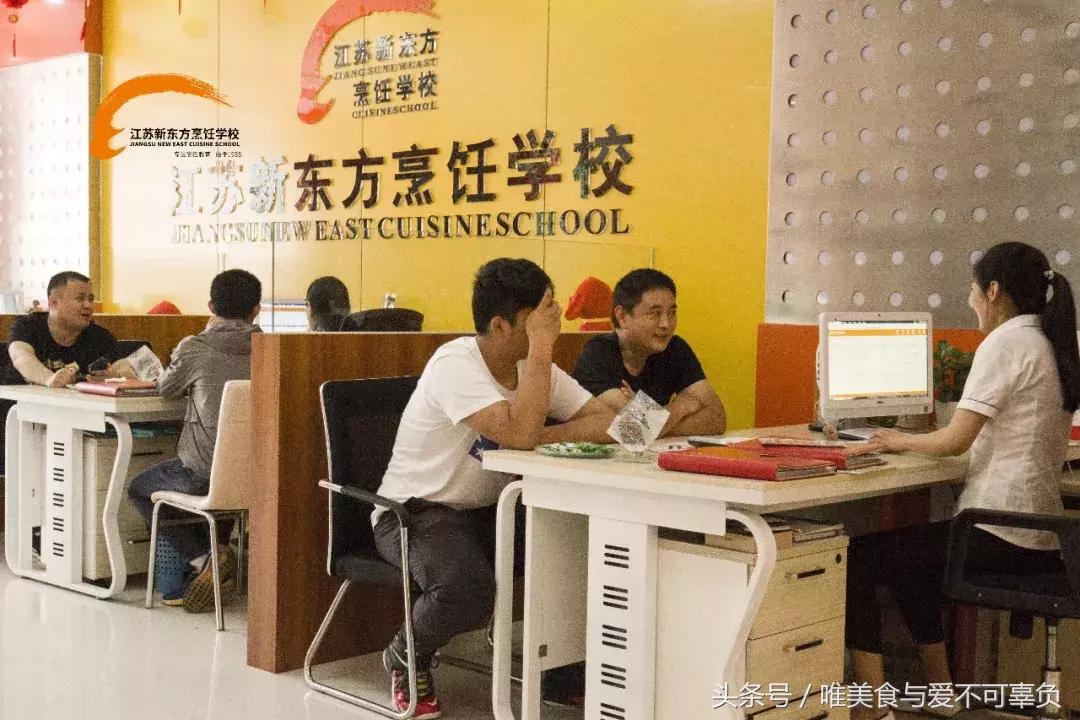 江苏新东方好不好啊,江苏新东方到底好不好