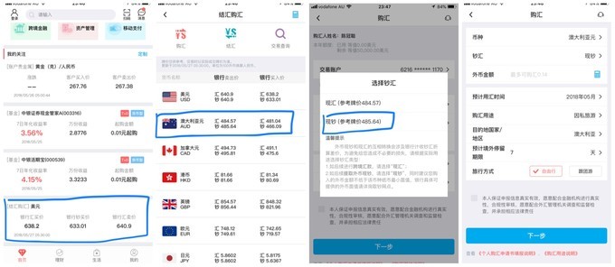 澳洲墨尔本8天游,澳洲悉尼墨尔本九日游