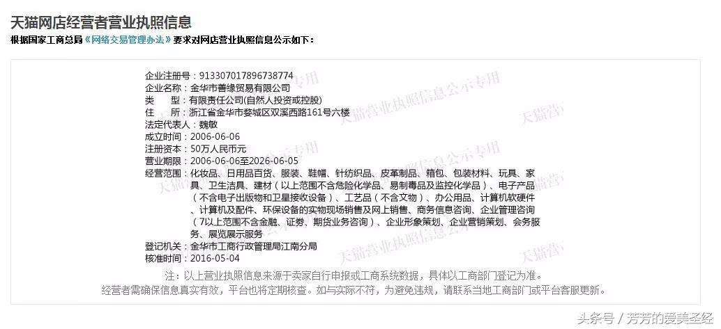 怎样网购才不会买到假货,网购大牌防止买到假货小技巧