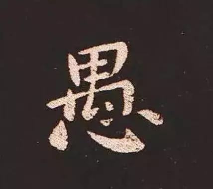 书法家锺繇,楷书鼻祖是钟繇