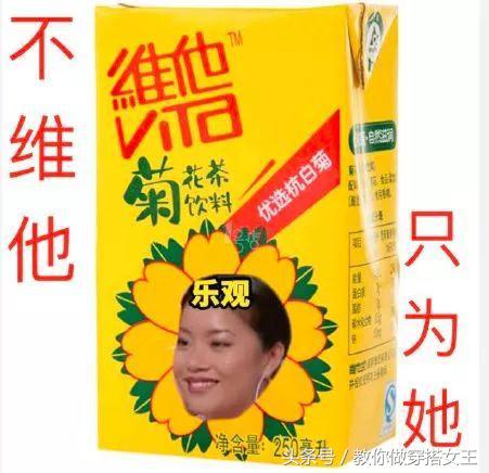 创造101王菊踢馆表演,创造101王菊倪秋云